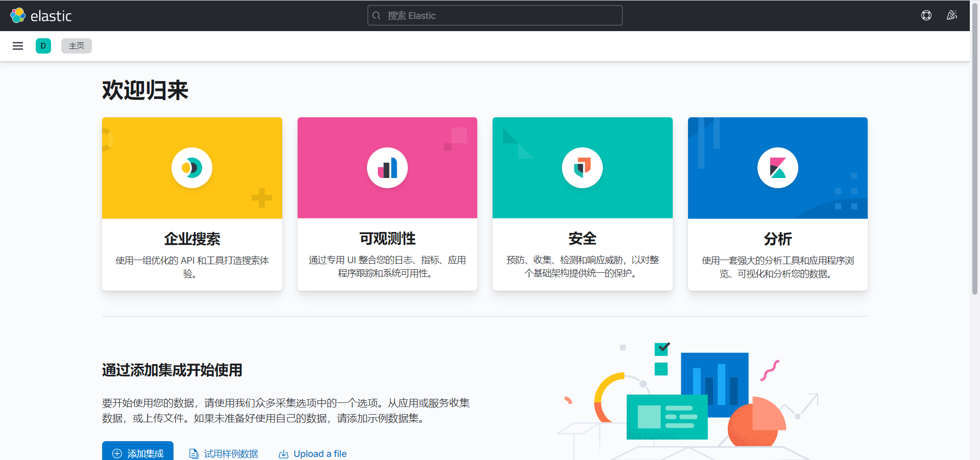 image-20220124225501207