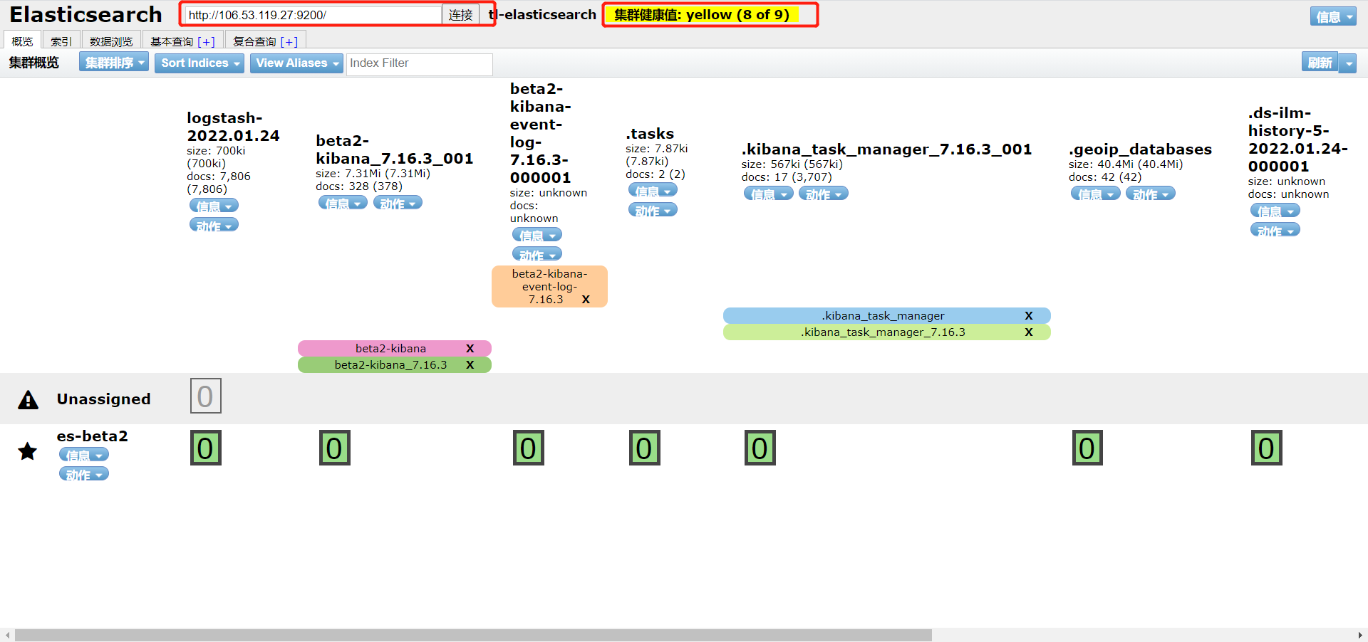 image-20220124230211250