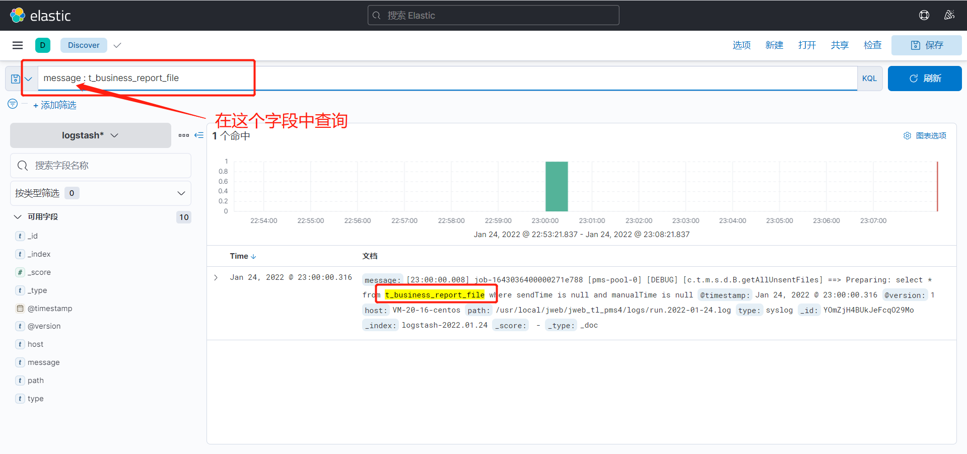 image-20220124230909002