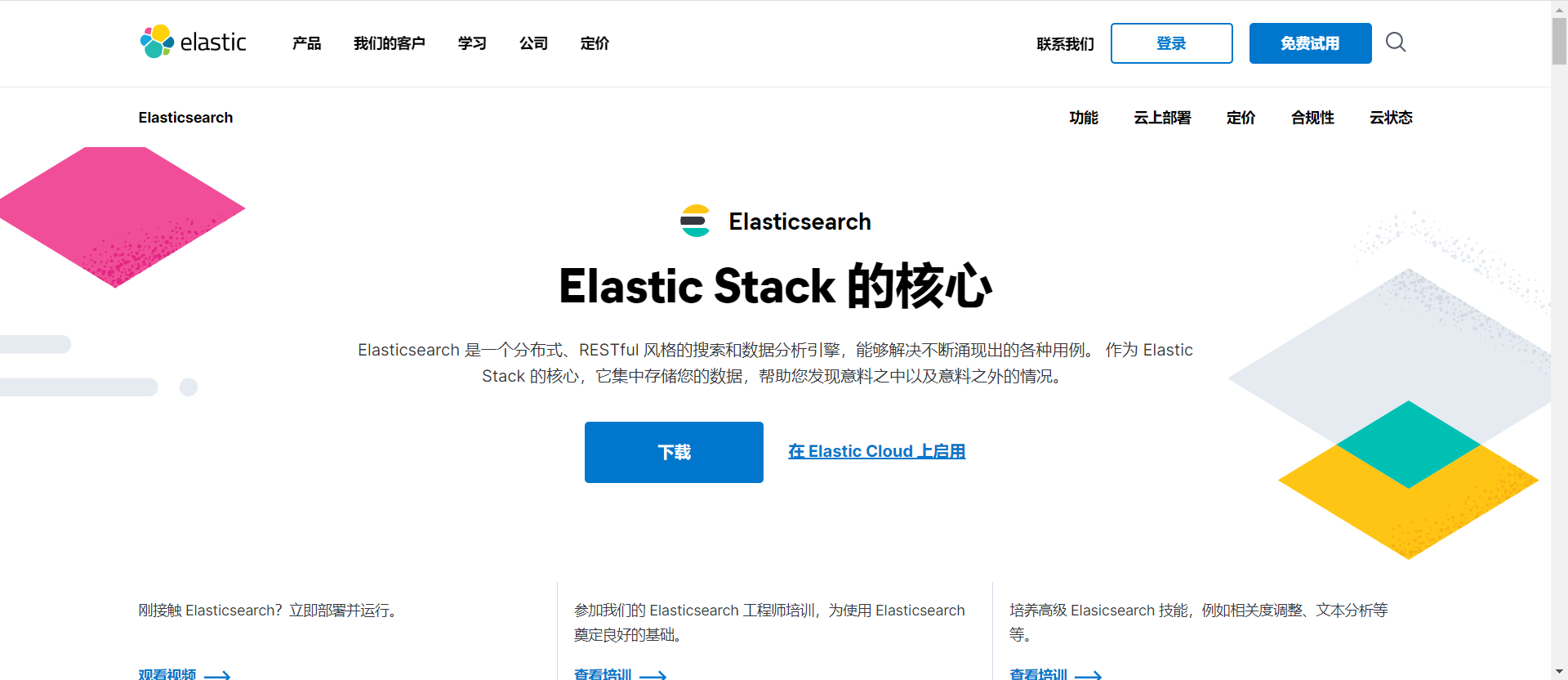 image-20211105005446974