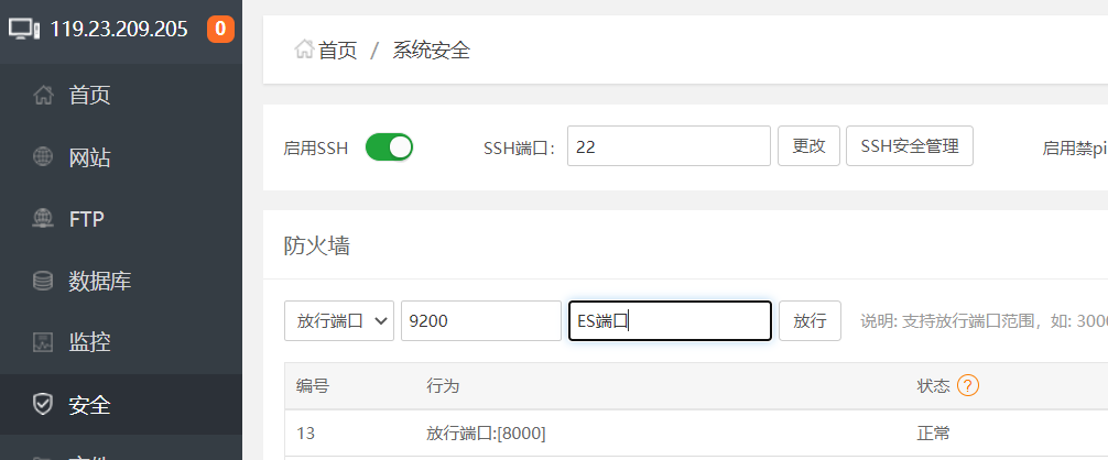 image-20220123221949229