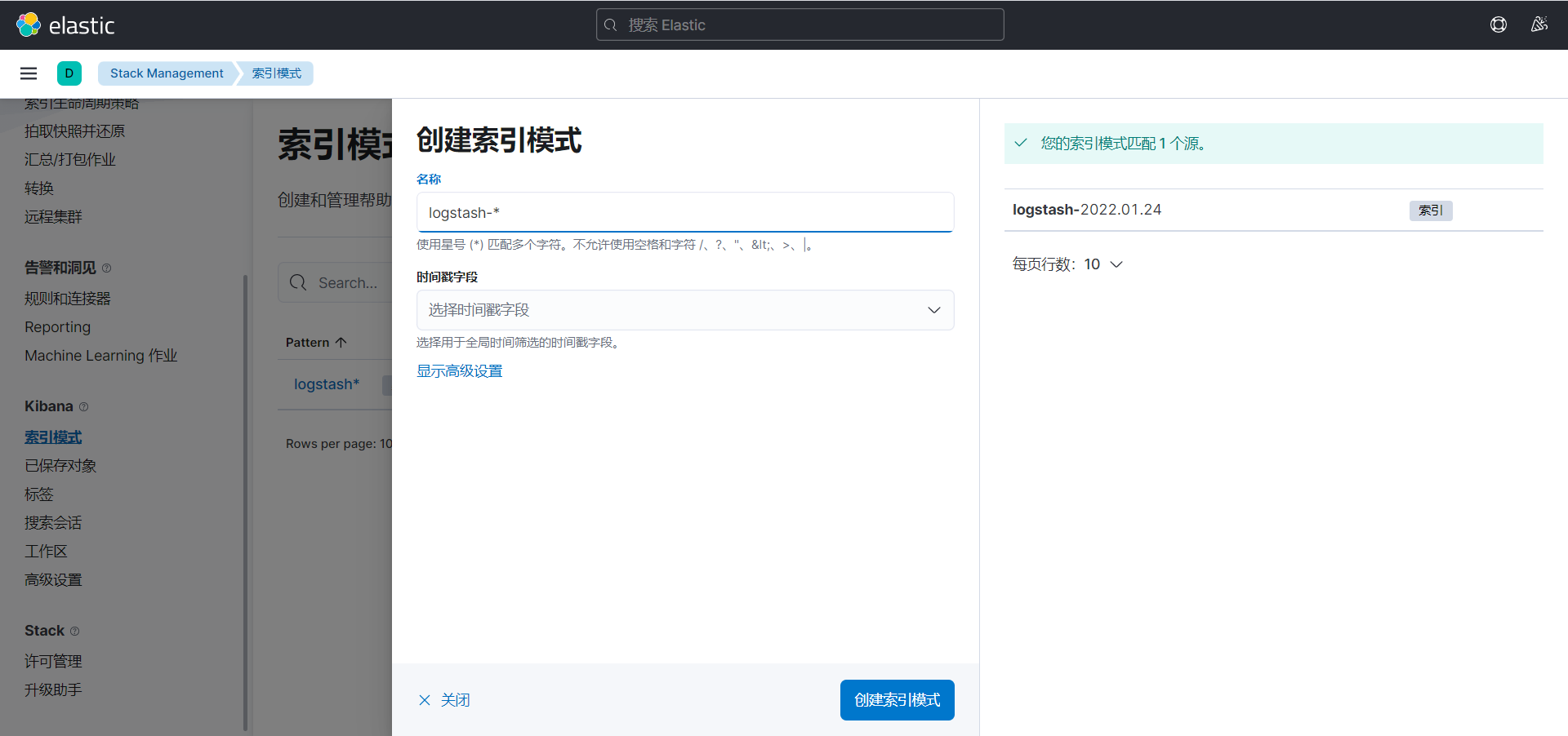 image-20220124225902157