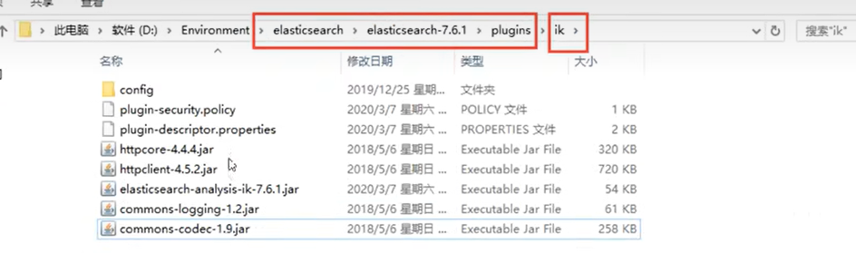 image-20230802215827693