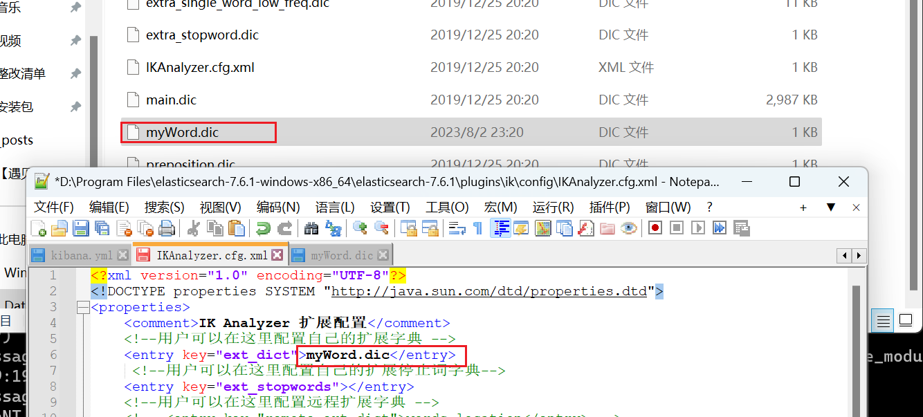 image-20230802232151754