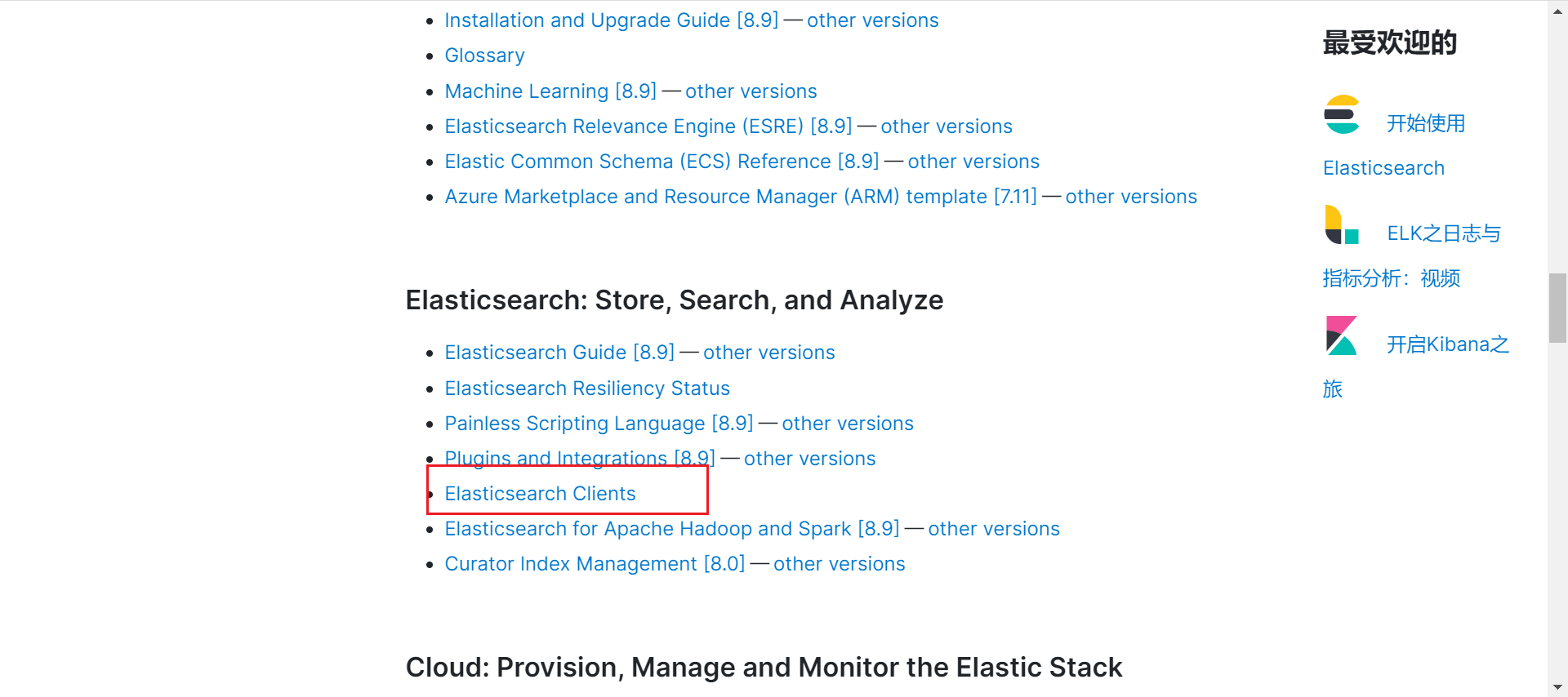 image-20230802233240769