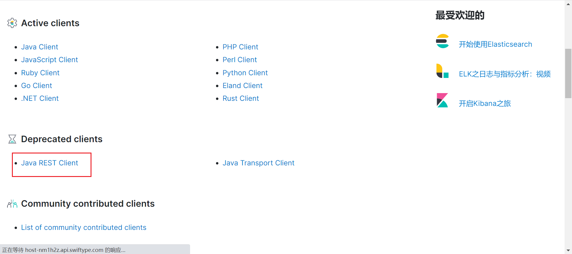 image-20230802233604031