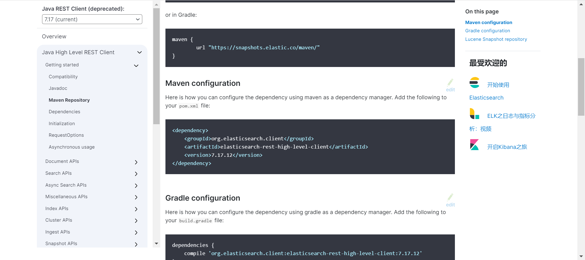 image-20230802233920934