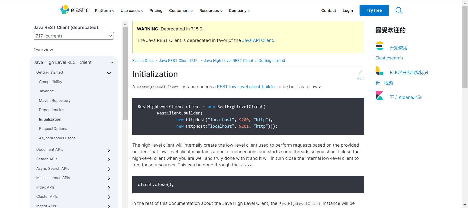 image-20230802235533283