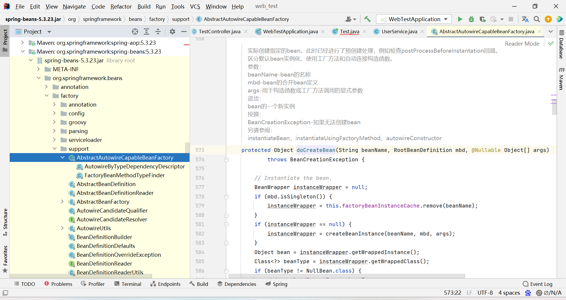 image-20230813224543381