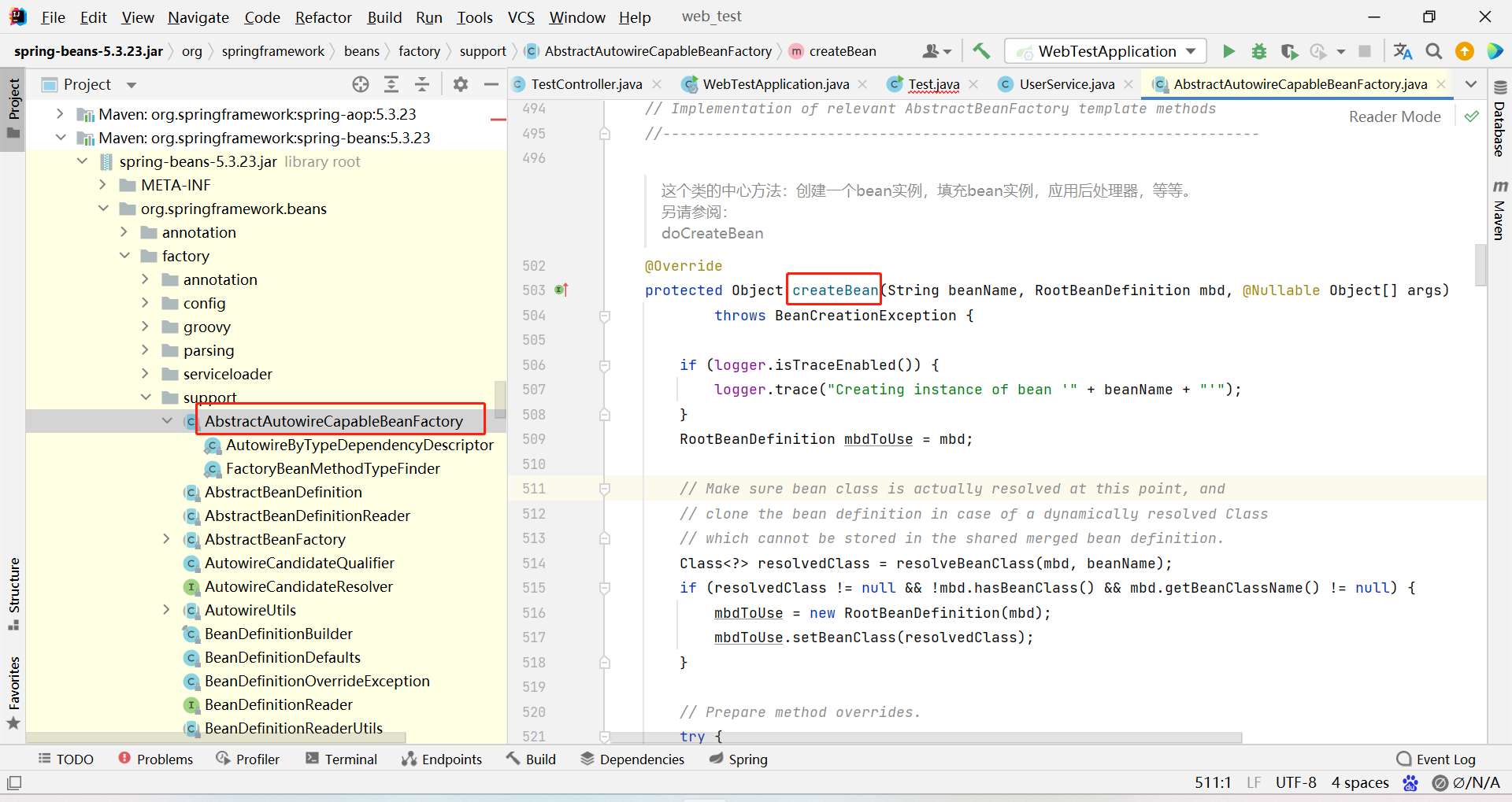 image-20230813224749909