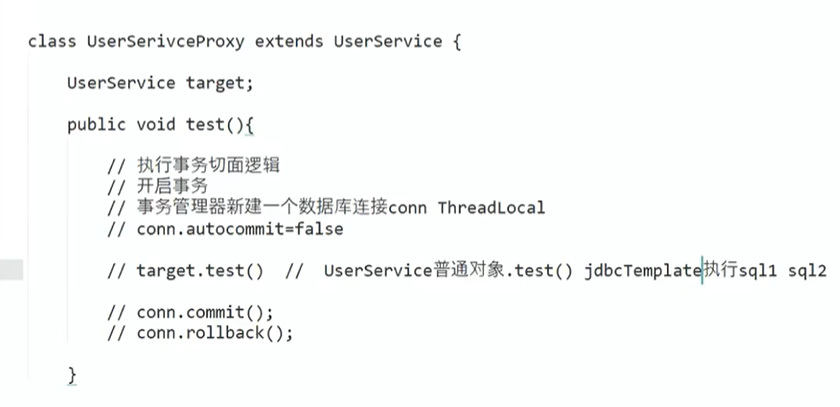 image-20230814224640713