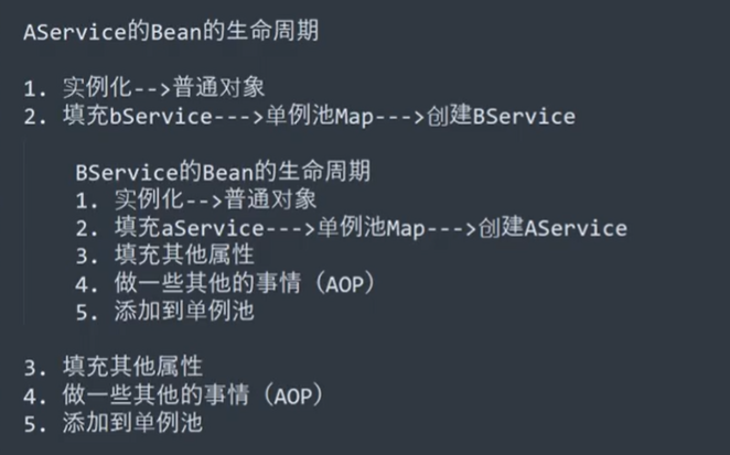 image-20230814233717576