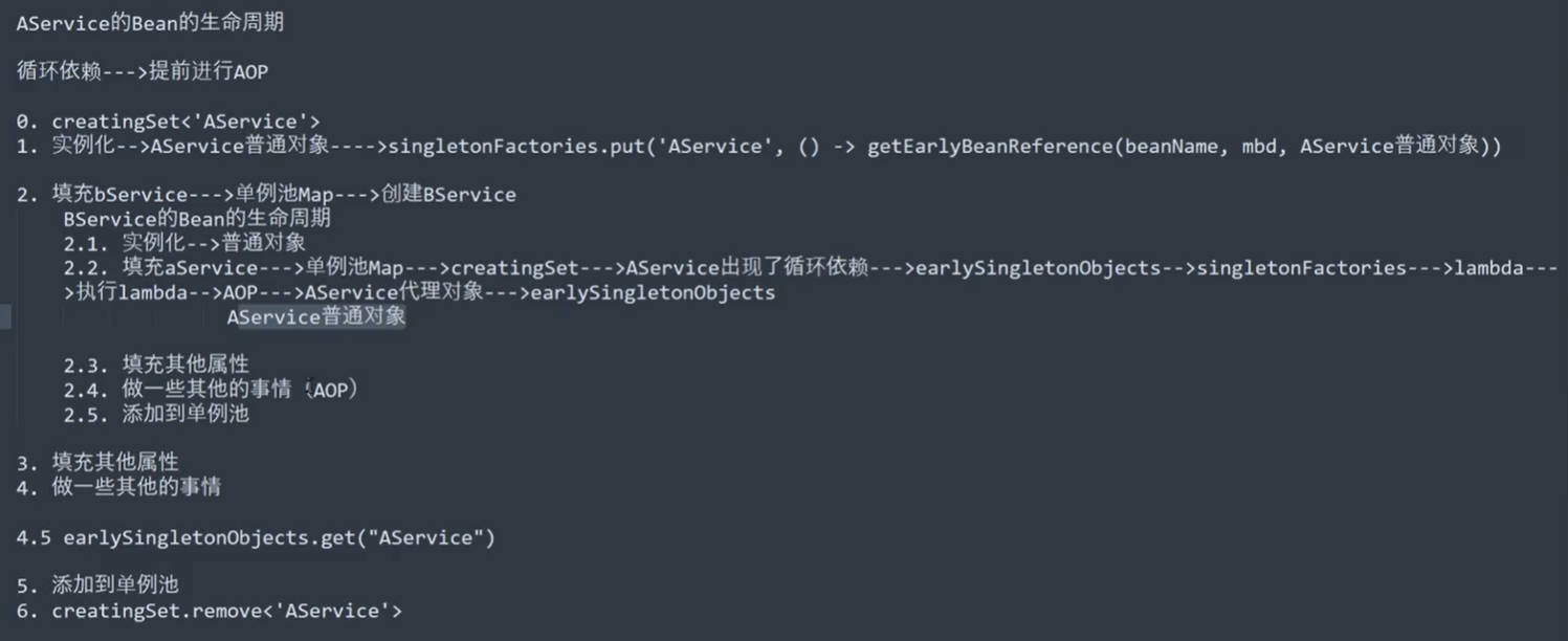 image-20230815224044828