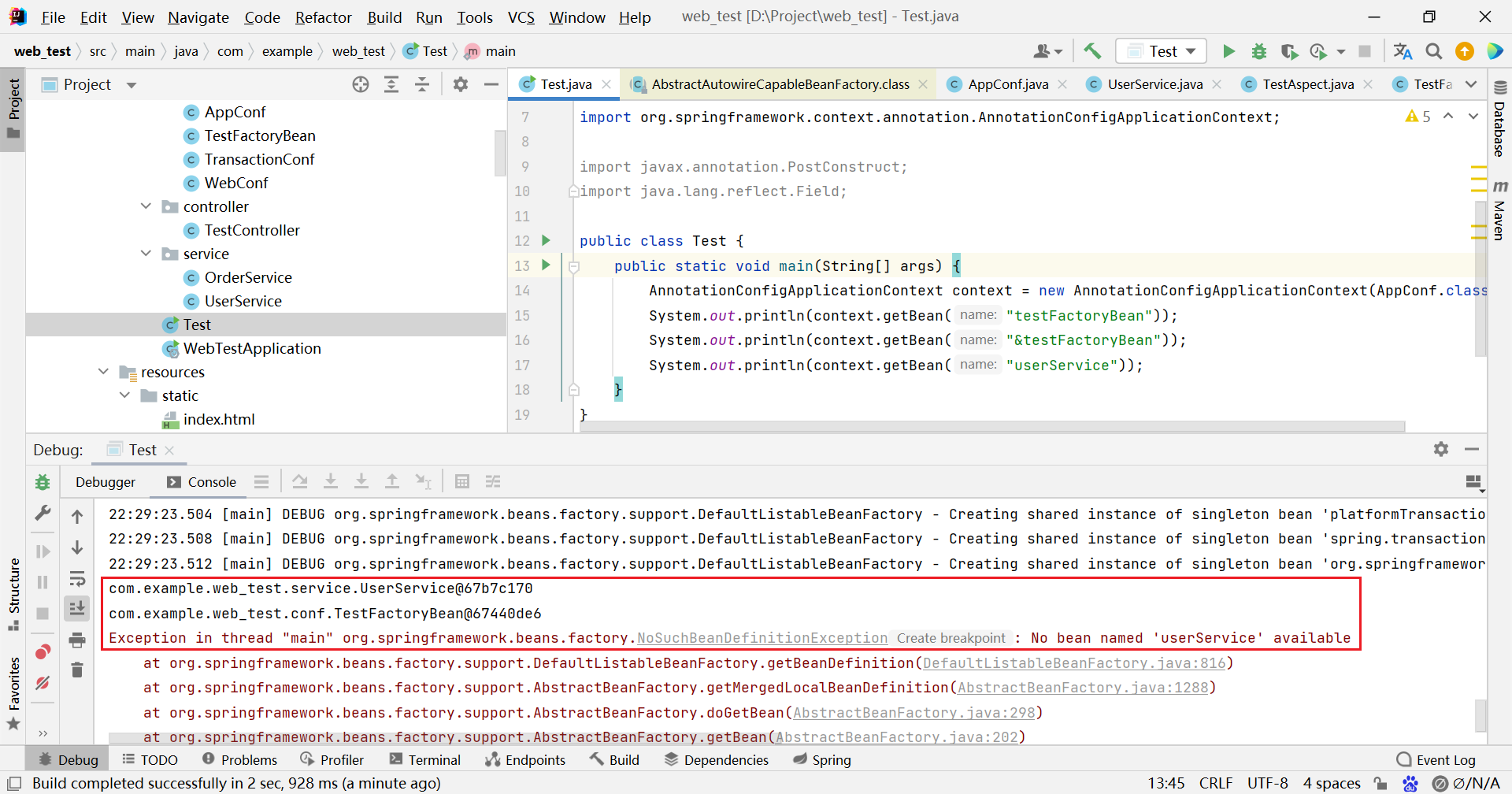 image-20230817223054791