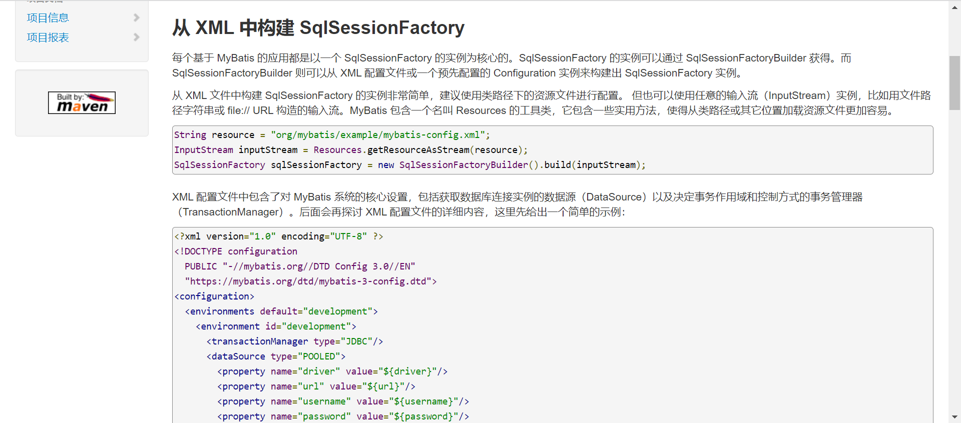 image-20230817231101445