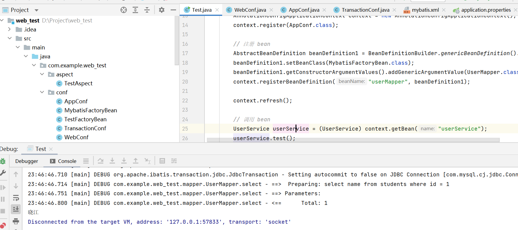 image-20230817234802152