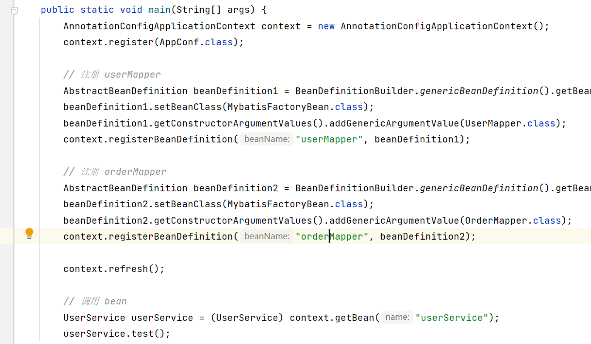 image-20230817235046954