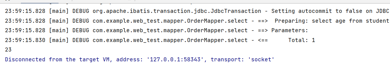 image-20230818000004840