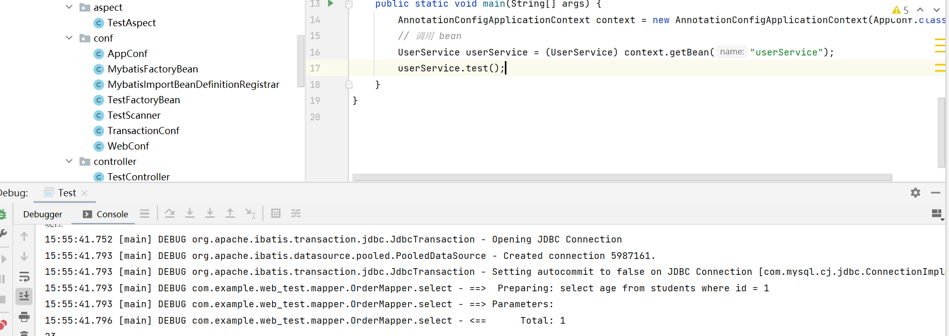 image-20230820155607053