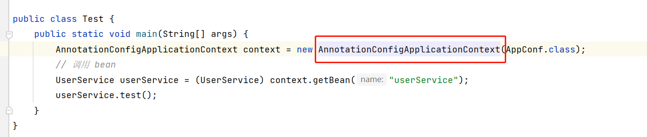 image-20230820162146493