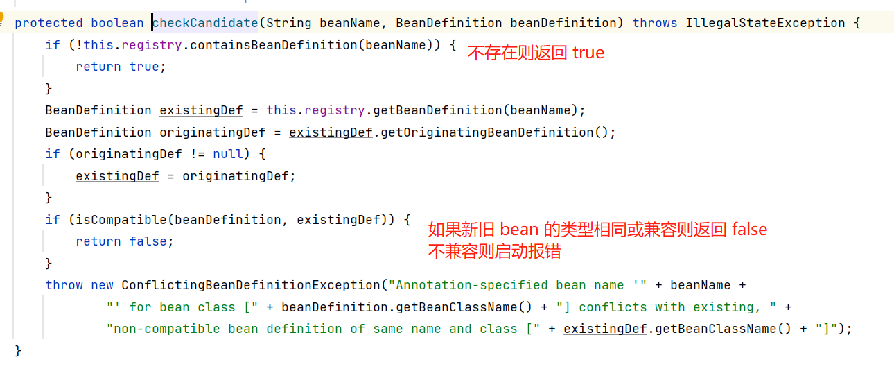 image-20230823220758708