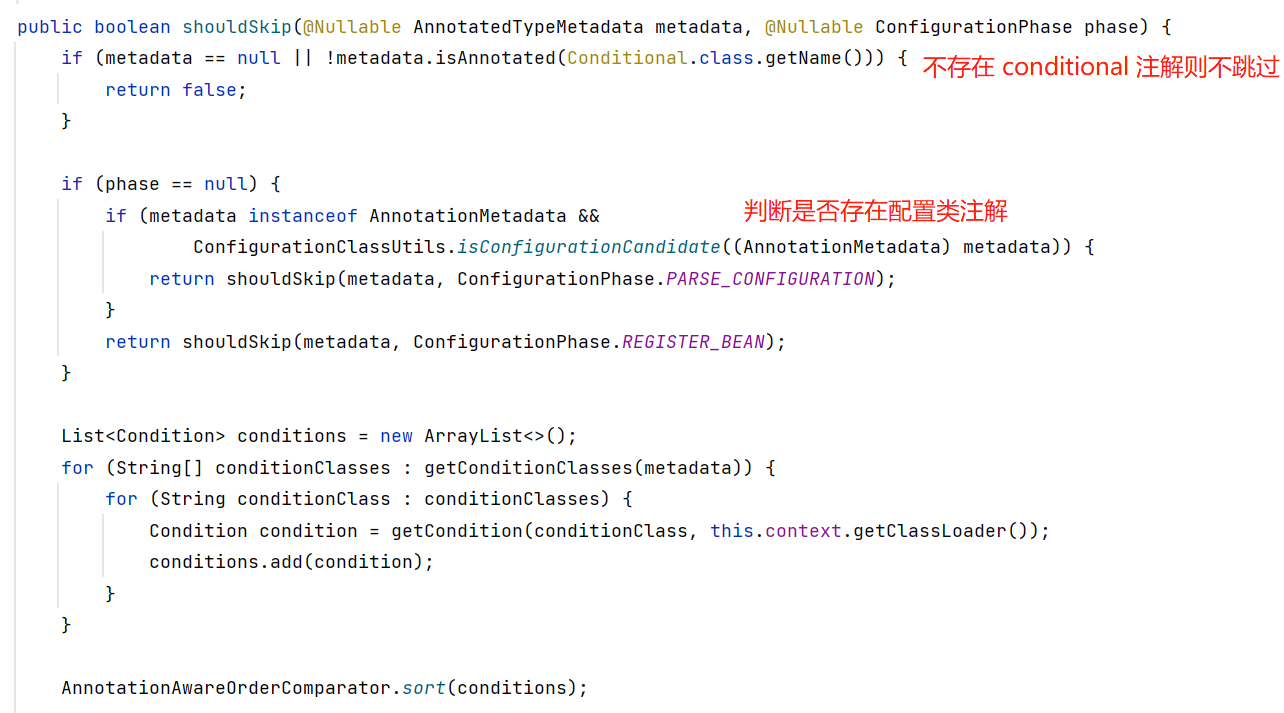 image-20230823231209893