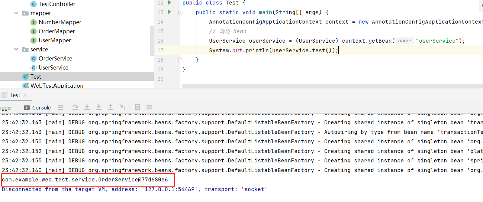 image-20230823234517751