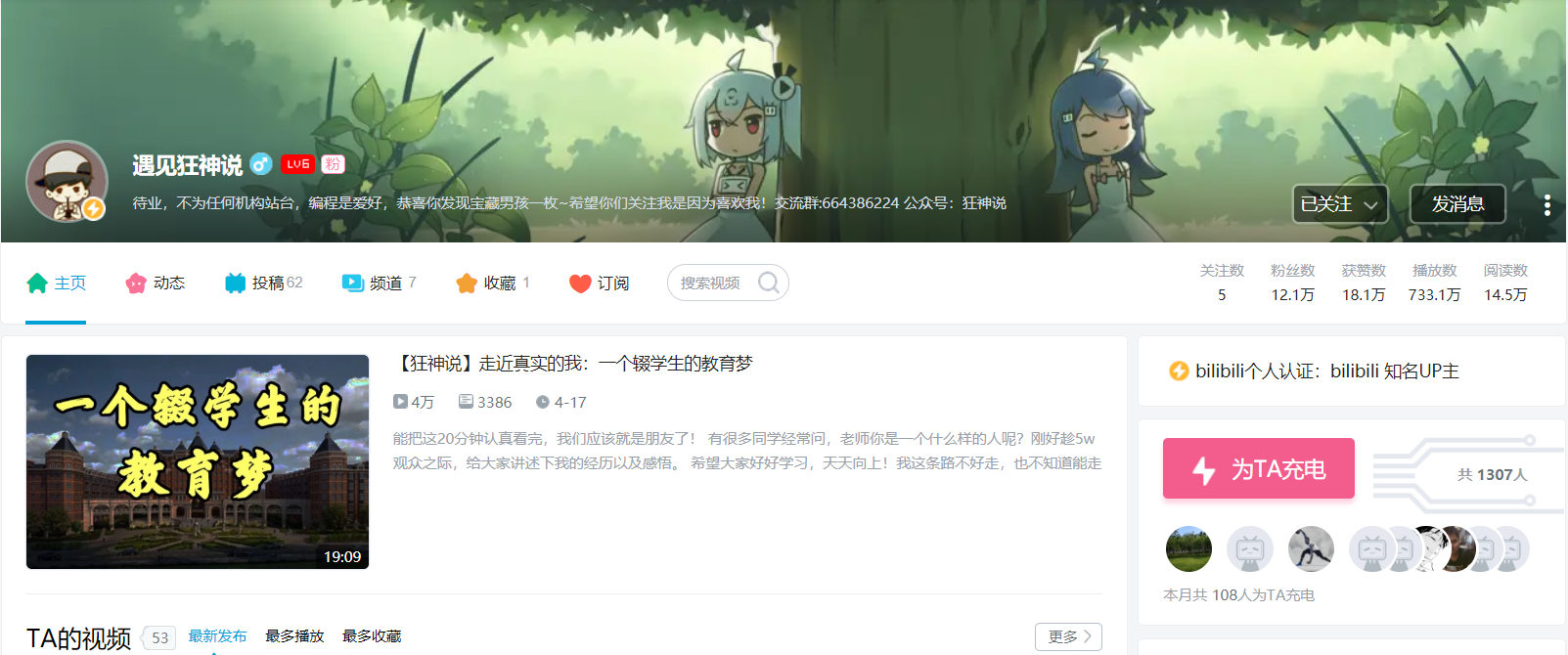 image-20200813220720443