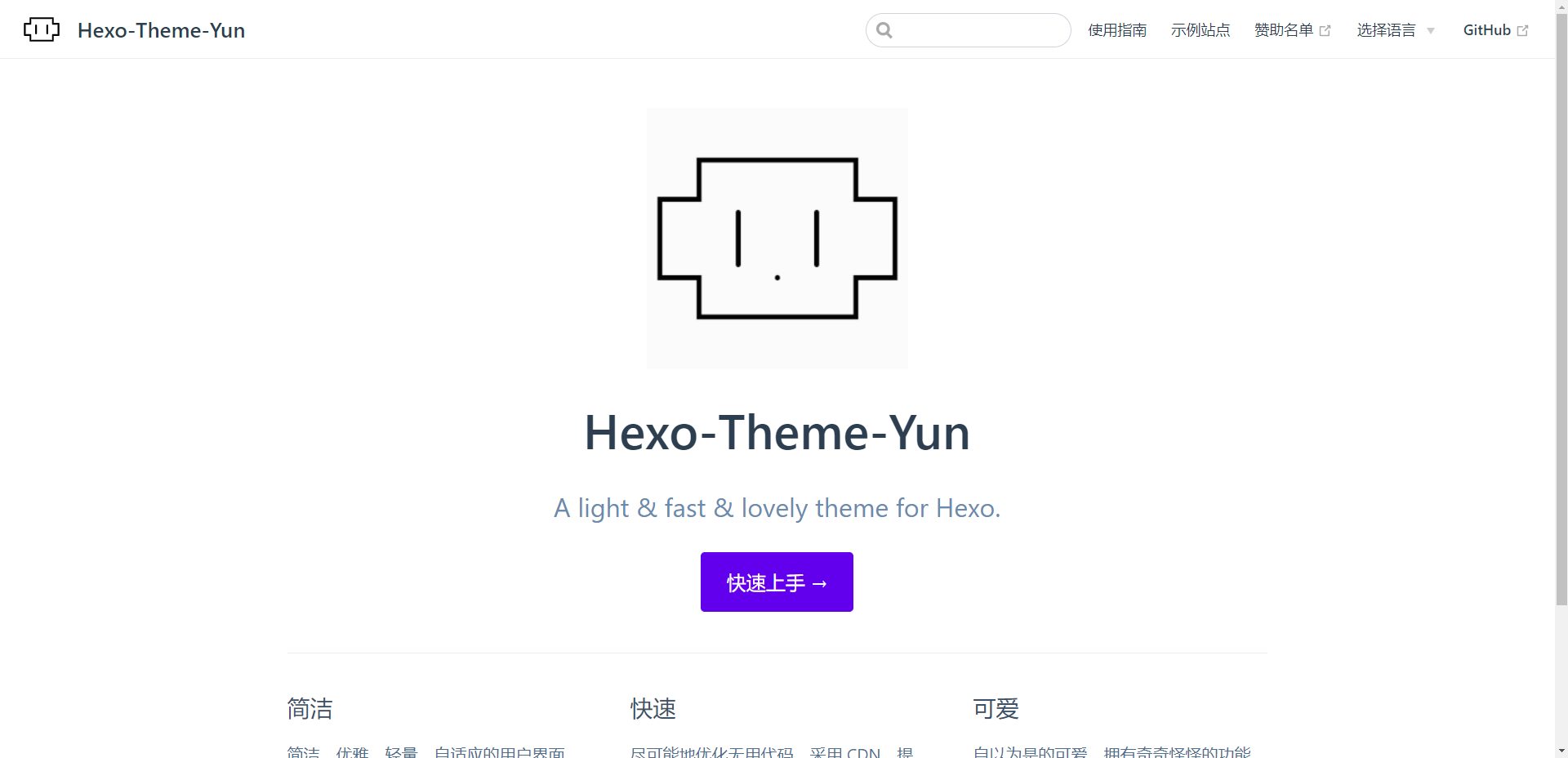 image-20200813220822973